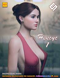 Порно сказка. Новые порно комиксы 2025 года