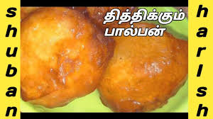 We discovered the latest and most eatable foods round the world that in tamil language. Paal Bun Seivathu Eppadi In Tamil Milk Bun In Tamil Samayal Recipe 126 By Samayal Seivathu