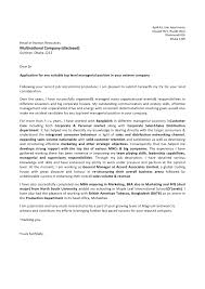 Cover Letter Tasvir A R Chowdhury With Docusign