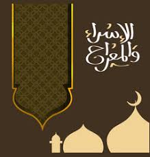 Background pamflet png collections download alot of images for background pamflet download free with high quality for designers. Isra Miraj Vector Images Over 460