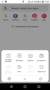На нашем официальном сайте вы сможете бесплатно, быстро, безопасно для мобильных телефонов скачать такие высококачественные программы, как uc browser, . Uc Browser Mini Www Savagemessiahzine Com