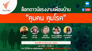 ข่าว โควิด 19 ล็อกดาวน์สมุทรปราการ ล่าสุด สมุทรปราการ ประกาศ. 4yx1eaebuwpnjm