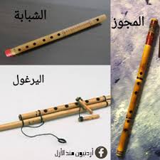 لقد كان الأردن العظيم شاهداً على جميع أطياف التُراث والحضارات ومتواجداً في  جميع الأزمنة والمراحل، وكان من ضمن حضوره الزمني على الصعيد الفنّي من حيث  الأغنية والأهازيج فـ تواجد لديه العديد من