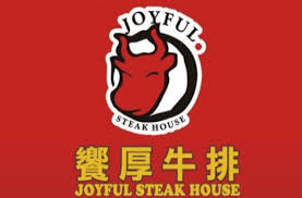 Logos can download in vector format. é¥—åŽšç‰›æŽ'joyful Steak House 2021è‰¾é€£ç›Ÿå‰µæ¥­é€£éŽ–åŠ ç›Ÿç¶²