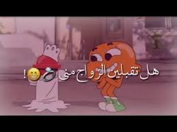 62 غامبول درواين ideas in 2021 | صورة, صورة شخصية, صور الخطوبة / see more of ‎عالم غامبول المدهش hd‎ on facebook. Pin On Disney Princess Frozen