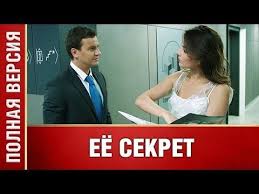 анна детективъ 2 сезон смотреть онлайн все серии ютуб Ochen Krutoj Detektiv Vyshel V 2019 Eyo Sekret Vse Serii Serial Detektiv Novinka Youtube Serialy Detektiv Detektivy