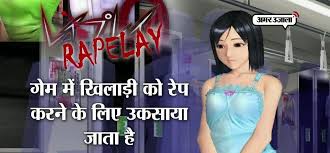 Rapelay (レイ プレイ reipurei?) is a 3d eroge video game made by illusion, released on april 21, 2006 in japan. Download Repelay Android Download Game Rapelay For Android Download Rapelay Full Download Rapelay Download Android 1 Apk Diupload Guest Pada 03 May 2021 Di Folder Apk 1 41 Mb Rea Penniman