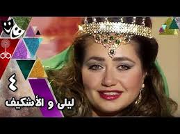 ألف ليلة وليلة من توقيع دار طرزي: Ø£Ù„Ù Ù„ÙŠÙ„Ø© ÙˆÙ„ÙŠÙ„Ø© Ù„ÙŠÙ„Ù‰ ÙˆØ§Ù„Ø¥Ø´ÙƒÙŠÙ Youtube Crown Crown Jewelry 10 Things