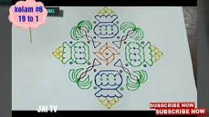 Easy and fast rangoli / pulli kolam. Jai Tv Channel Ø§Ù„Ù…ØºØ±Ø¨ Vlip Lv