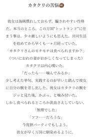 魚るい on twitter in 2021 math math equations twitter