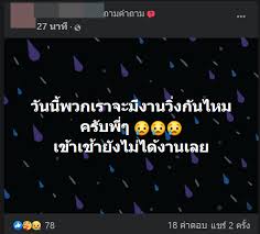 ฟู้ดแพนด้าขออภัย โดนแห่แบนให้พนง.พ้นสภาพ #แบนfoodpanda (jarm) admin@168 2 hours ago ข่าว leave a comment 73 views Ts2dlamdaarbqm