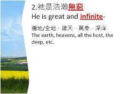 3 (c)he will not allow your foot to abe moved; Psalm 29 1 4 Nkjv Give Unto The
