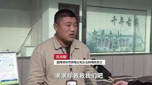 这是一个 多义词 ，请在下列 义项 上选择浏览（共4个义项）. äº¤è­¦åŒå¿— æˆ'æƒ³é—¯å‡ ä¸ªçº¢ç¯ æ²ˆæœˆæ˜Ž