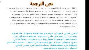 الوظائف التي يمكن القيام بها في المنزل عادةً لا تتطلب تفاعلاً وجهاً لوجه مع الزبون. Ø§Ù„Ù…ÙˆØ¦Ù„ Ø³Ù† Ø§Ù„Ø¨Ù„ÙˆØº Ø¨Ø¬Ø§Ù†Ø¨ ØªØ¹Ø¨ÙŠØ± Ø¹Ù† Ø§Ù„Ù…Ù†Ø²Ù„ Ø¨Ø§Ù„Ø§Ù†Ø¬Ù„ÙŠØ²ÙŠ Ù…Ø¹ Ø§Ù„ØªØ±Ø¬Ù…Ù‡ Plasto Tech Com