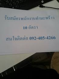 ข้าวตราฉัตร เปิด ตัว r u coco?น้ำมะพร้าว แคลอรี่ต่ำ น้าตาลน้อย เจาะกลุ่มตลาดรักษ์สุขภาพ ทุ่ม100 ล้าน ตั้งเป้าแย่งส่วนแบ่งการตลาด 30 % à¸£ à¸šà¸‹ à¸­à¹à¸¥à¸°à¸ˆà¸³à¸«à¸™ à¸²à¸¢à¸¡à¸°à¸žà¸£ à¸²à¸§à¸¥ à¸ à¸¡à¸°à¸žà¸£ à¸²à¸§à¸‚à¸²à¸§ à¸™ à¸³à¸¡à¸°à¸žà¸£ à¸²à¸§ à¸– à¸²à¸™à¸à¸°à¸¥à¸² Home Facebook