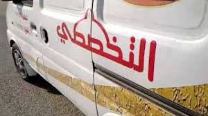 مطعم ومطبخ التخصصي بالرياض Youtube