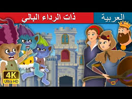 ◁ عرض ازياء قمصان نوم اغراء,صور طياز وكساس عرياة. Ø§Ù„Ø£Ø¨Ù„Ø© Ø·Ù… Ø·Ù… Ù…ØªØ±Ø¬Ù… Ø¨Ø§Ù„Ø¹Ø±Ø¨ÙŠ