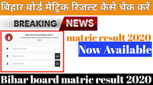 The first national examination, under the newly elected democratic government, was administered in november 1996, following a highly decentralized approach. Matric Result 2020 Matric Results 2020 Matric Result Kaise Check Kre Youtube