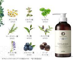 スカルプdボーテシリーズから オーガニック認証成分 を配合した スカルプd ボーテ ナチュラスター が誕生 紫外線 カラー パーマによるダメージヘアや地肌を もっちりとした濃密泡で優しく包み込みます ダメージを補修し 本来のツヤ髪へ