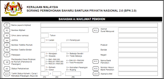 Yang menariknya mengenai pakej ini adalah pemberian tunai 'one off' kepada kumpulan golongan m40 dan b40 dengan. Borang Permohonan Baharu Bantuan Prihatin Nasional 2 0 Bpn 2 0 Infomalaysiakini