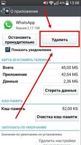 2.1 whatsapp recovery da icloud e itunes. Este Posibil SÄƒ RestauraÈ›i Whatsapp Cum Se RecupereazÄƒ Mesajele È™terse Din ConversaÈ›ia Whatsapp Pe Android