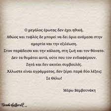 Στόχος του τμήματος είναι η προώθηση των επιστημών της πληροφορικής, των υπολογιστικών συστημάτων και των τηλεπικοινωνιών, καθώς και των εφαρμογών αυτών. 24 Bamboynakh Ideas Skepseis Sofa Logia Apof8egmata