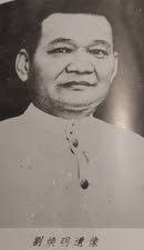 Chiu Kwok-chun. Journalist, political reformer, newspaper editor, Baptist  missioner, and community leader. Chiu Kwok-chun was born in 1884 at Leen  Tong (Lian Tang), Gaoyao county, in the Chinese province of Guangdong. The