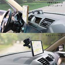 amazon タブレットホルダー マグネット pldhpro車載スマホホルダー 伸縮アーム 粘着ゲル吸盤式 ダッシュボードとウィンドシールドがマウントされており 360度回転 車載ステント 4 10インチ のタブレットに適用する 携帯電話ホルダー 携帯電話ホルダー