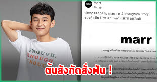 เพลง คลั่งรัก เฟิร์ส อนุวัต ฟังเพลง mv เพลงคลั่งรัก โหลดเพลง. Bzodkdff97pdrm