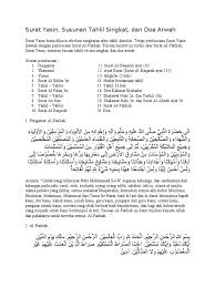 Seringkali masyarakat mengirimkan doa tahlil kepada orang yang sudah wafat. Bacaan Tahlil Singkat