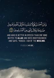 Tabligh And Dawah Quotes In Islam 12 Islamic Quotes Quran Quotes Islamic Inspirational Quotes