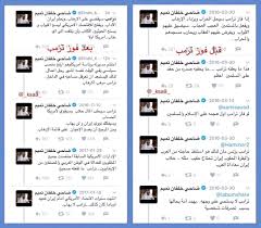 وجاء الرد المباشر من ضاحي خلفان تميم &نائب رئيس الشرطة والأمن العام في دبي الذي يشتهر بقوة تأثيره عبر منصات التواصل الإجتماعي وتحديداً تويتر، فقال :دائماً أدافع عن الخليج، هذا الأمر لا يحتاج إلى تأكيدات فهو موثق في كل ما أكتبه أو أصرح به. Ø¶Ø§Ø­ÙŠ Ø®Ù„ÙØ§Ù† ØªÙ…ÙŠÙ… On Twitter Ù…Ø¹ Ø§Ù„Ø§Ø³Ù Ø§Ù†Øª Ø¬Ø§Ù‡Ù„ ÙÙŠ Ø§Ù„Ø¨Ø¯Ø§ÙŠØ© ÙƒØ§Ù† ØªØ±Ù…Ø¨ ÙŠÙ‡Ø¯Ø¯ Ø§Ù„Ù…Ø³Ù„Ù…ÙŠÙ† Ø¨Ø´ÙƒÙ„ Ø¹Ø§Ù… Ø«Ù… Ø¨Ø¹Ø¯ ÙÙˆØ²Ù‡ Ø§Ø¹Ù„Ù† Ø§ÙƒØ«Ø± Ù…Ù† Ù…Ø±Ø© Ø§Ù† Ù…ÙˆÙ‚ÙÙ‡ Ø¶Ø¯ Ø§Ù„Ø±Ø§Ø¯ÙƒØ§Ù„ÙŠÙŠÙŠÙ† Ù…Ù† Ø§Ù„Ù…Ø³Ù„Ù…ÙŠÙ†