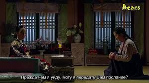 Солнце в объятиях Луны  The Moon Embracing the Sun 16 серия [субтитры] —  Видео от ˙·٠• Для Любителей Дорам | DLD •٠ - смотреть онлайн в поиске  Яндекса по Видео