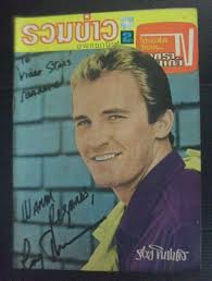 1967 Vintage Roy Thinnes Eva Gabor James Darren Burt Reynolds Book MEGA  RARE!!!