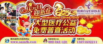 随州真爱妇科 热线 15071632211 专家qq 800043120 地址 随州老火车站对面 每一个女人都是散落人间的天使 都是盛大开放的玫瑰 都是千万柔情的水 也都需要用来呵护 爱惜 随州真爱醫院是最懂女人心的妇科醫 pops cereal box cereal pops cereal box