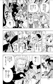 smoker one piece comic one piece manga one piece fanart