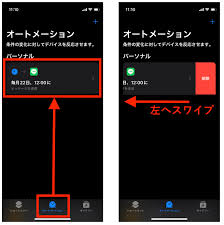 Line 時間 指定 送信