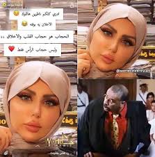 الكويت حليمة بولند ترتعد خوفا من عيون الداخلية وترتدي الحجاب ومتابعون نشكر انترنت وترفيه الكويت حليمة بولند سناب شات