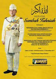 Pejabat sultan kelantan istana balai besar 15500 kota bharu kelantan t 09 741 6600 f 09 744 4333 e pejsultan kelantan gov my. Sekolah Kebangsaan Che Latiff Keputeraan Sultan Kelantan