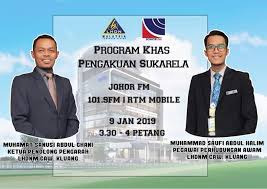 Juga dikenali sebagai hasil) adalah salah satu agensi utama memungut hasil di bawah kementerian kewangan malaysia. Dengarkan Sebentar Lembaga Hasil Dalam Negeri Malaysia Facebook