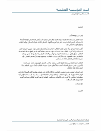 We did not find results for: Ø±Ø³Ø§Ù„Ø© ØªØ²ÙƒÙŠØ© Ù…Ù† Ù…Ø¹Ù„Ù…
