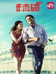 Saguni Movie Watch Full Movie Online On Jiocinema Watch present love movie scenes. saguni