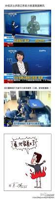 什么是媒体 什么是喉舌 如今的中国媒体在党的伟光正的英明领导下 发生了很大的变异 已经成功地全部转变成喉舌 请看看媒体与喉舌之间的区别 目标 媒体追求客观公正 喉舌擅长粉饰太平 地位 媒体百姓的呼声是第一位 喉舌领导的意见是第一位 pandora