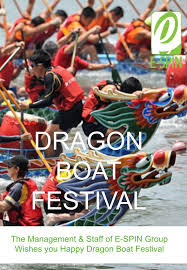 Happy dragon boat festival 2021 wishes. E Spin Seasons Greetings Happy Dragon Boat Festival 2021 E Spin Group