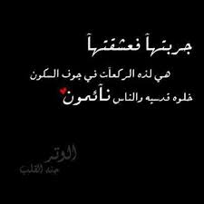 الموقع العربي الاول لتحميل و مشاهدة الافلام, المسلسلات, الالعاب, البرامج و التطبيقات, البرامج التلفزيونية, المسرحيات, المصارعة, الرياضة, بروابط تحميل و مشاهدة مباشرة. Ù…Ø´ Ø¹Ø§Ø±ÙÙ‡ Ø§Ø¨Ø¯Ø§Ø¡ Ù…Ù†ÙŠÙ† Ø¨Ø³ Ù‡Ø­Ø§ÙˆÙ„ Ø§Ù†Ø§ Ø¨Ø¹ÙŠØ¯Ù‡ Ø¹Ù† Ø§Ù‡Ù„ÙŠ ÙÙŠ Ø§Ù„Ø¨ÙŠØª Ø¹Ø´Ø§Ù† ÙƒØ¯Ø§ Ø§Ù„ÙÙŠØ³ Ø¯Ø®Ù„ Ø­ÙŠØ§ØªÙŠ Ø¨Ø·Ø±ÙŠÙ‚Ù‡ ÙØ¸ÙŠØ¹Ù‡ ÙˆÙƒØ§Ù† Ù„ÙŠØ§ Ø§ØµØ­Ø§Ø¨ Ø´Ø¨Ø§Ø¨ Ø§Ù‡Ø²Ø± Ù…Ø¹Ø§Ù‡Ù… Ø¨Ø³ Ø¨Ø¹Ø¯ Ù…Ø§ Ø¨Ø®Ø±Ø¬ Ø¨ÙƒÙˆÙ† Ù…Ø®Ù†ÙˆÙ‚Ù‡ Ø§ÙˆÙŠ
