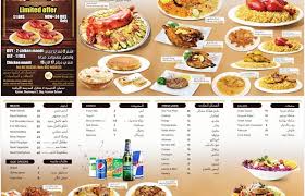 مطعم ومطبخ سد مأرب للمندي Home Facebook