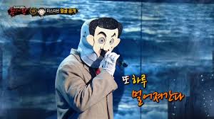 At the start of the king of mask singer, two singers share the stage, performing the same song in both harmony and rivalry, whereas in the. King Of Mask Singer 2021 Episode 289 Korean Variety