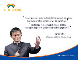 You may login on our website or use the community bank and trust mobile app. Cb Bank Myanmar V Twitter Jack Ma S Quote Motivationmonday Cbbankmm Myanmar Quote Jackma Knowledge Insights More Https T Co B986hpkwhi Https T Co Vemyo1ke1j