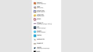 Watch tv on your pc or phone with this app. Get Myvideo Ge Microsoft Store