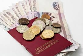 Выплата единовременной выплаты пенсионерам в период коронавируса. Edinovremennaya Vyplata Pensioneram Rozhdennym Do 1966 Goda Chto Polagaetsya Babkin Mihail Aleksandrovich 09 Yanvarya 2019